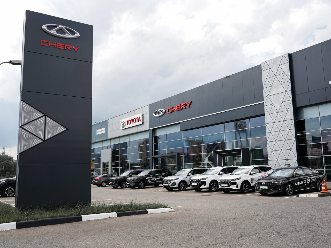 Chery центр БорисХоф Внуково
