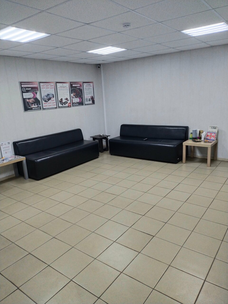 inside