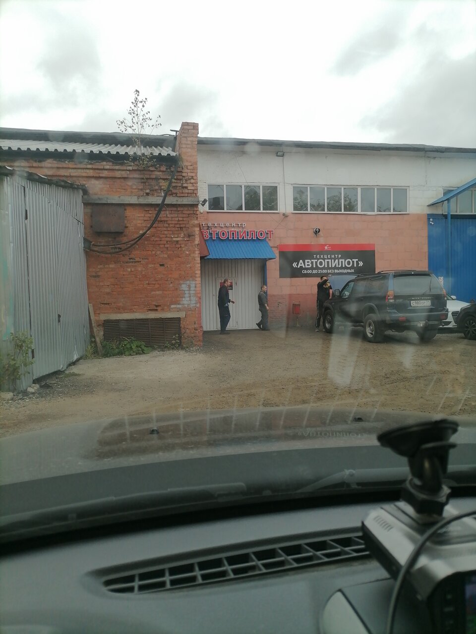 outside