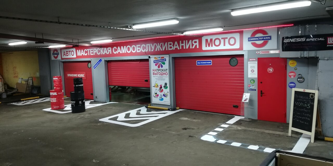 inside