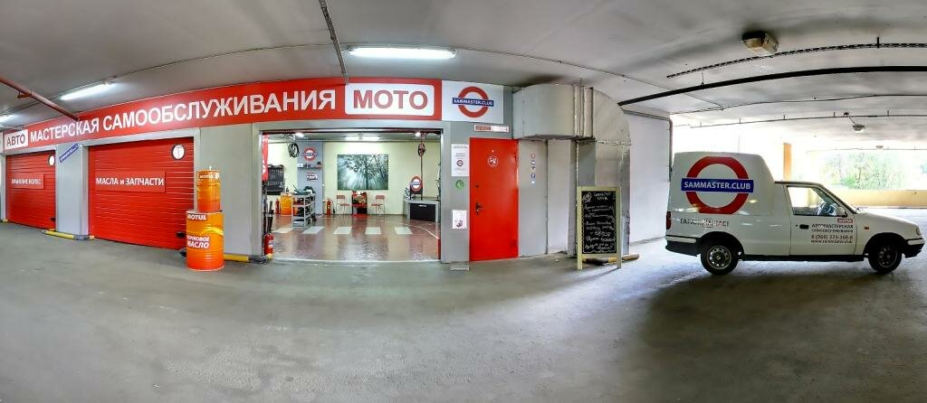 inside