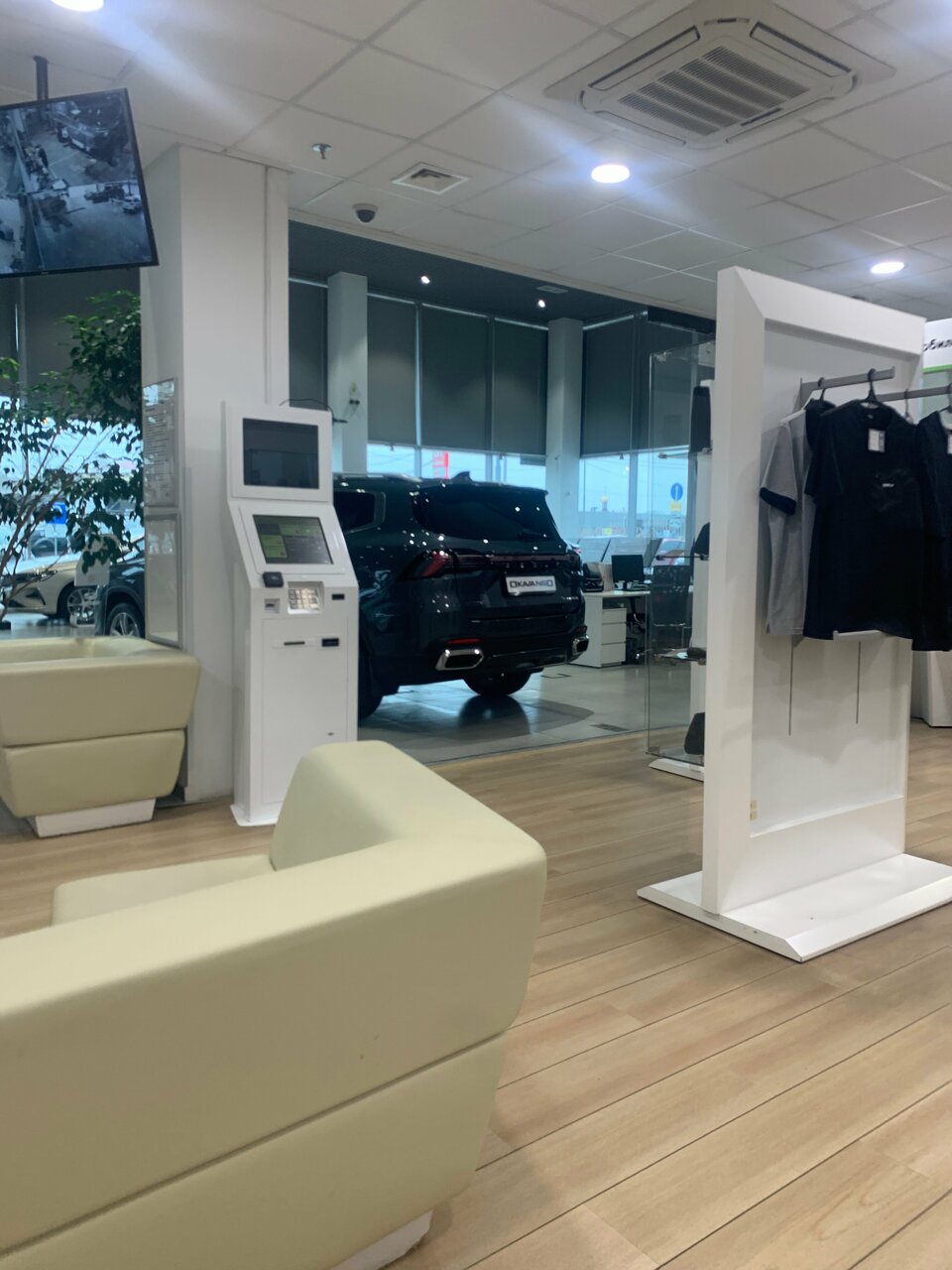 inside