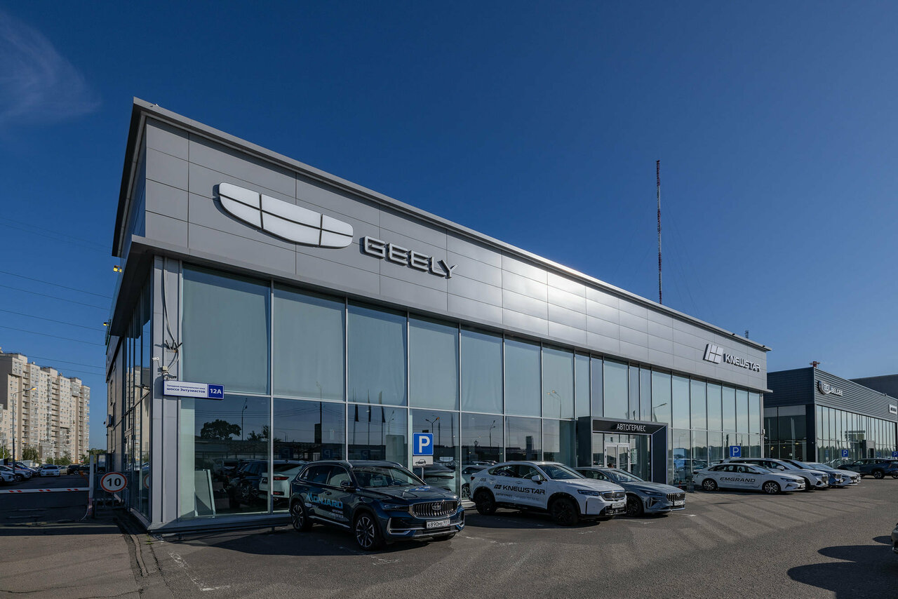 Автогермес Geely