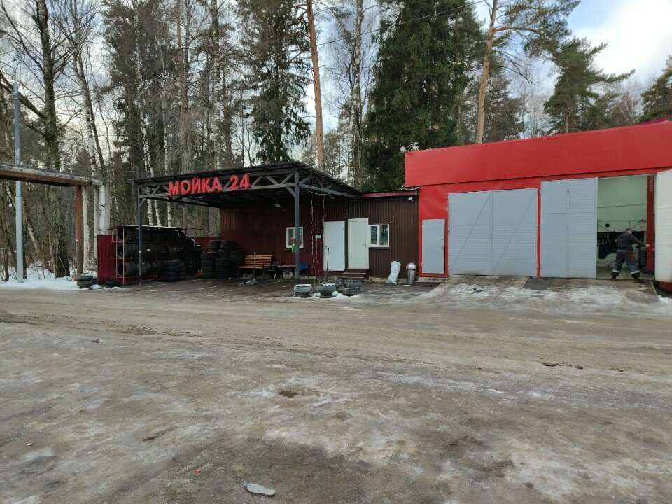 outside
