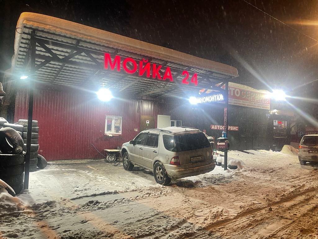 outside