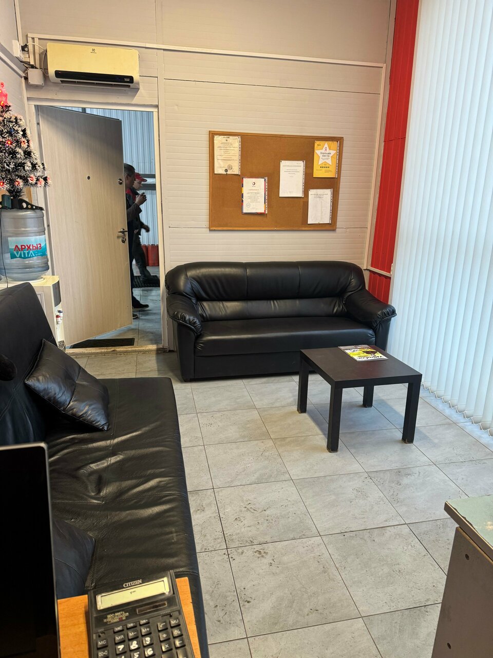 inside