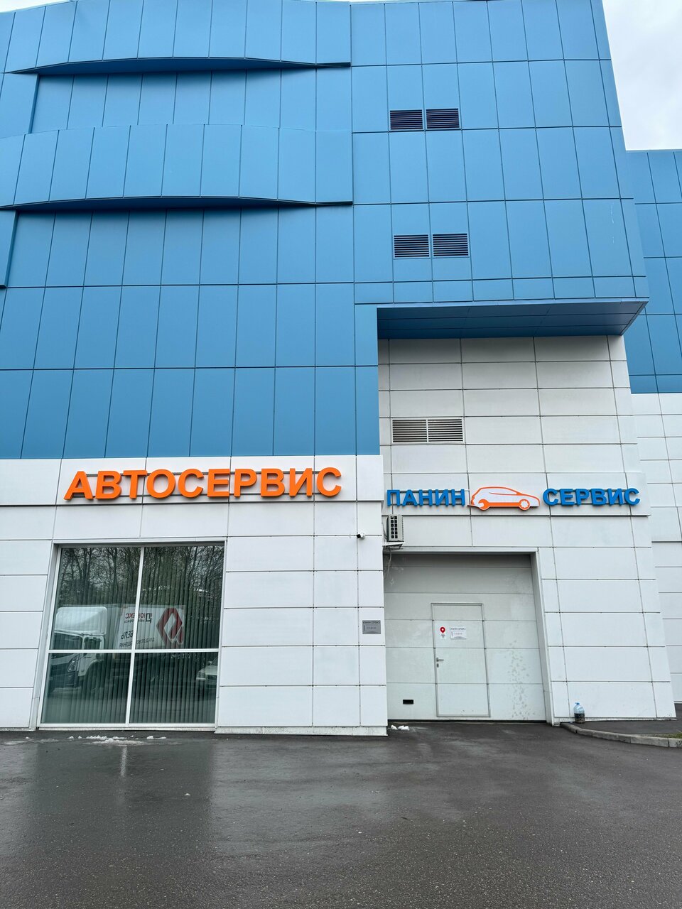 Панин сервис