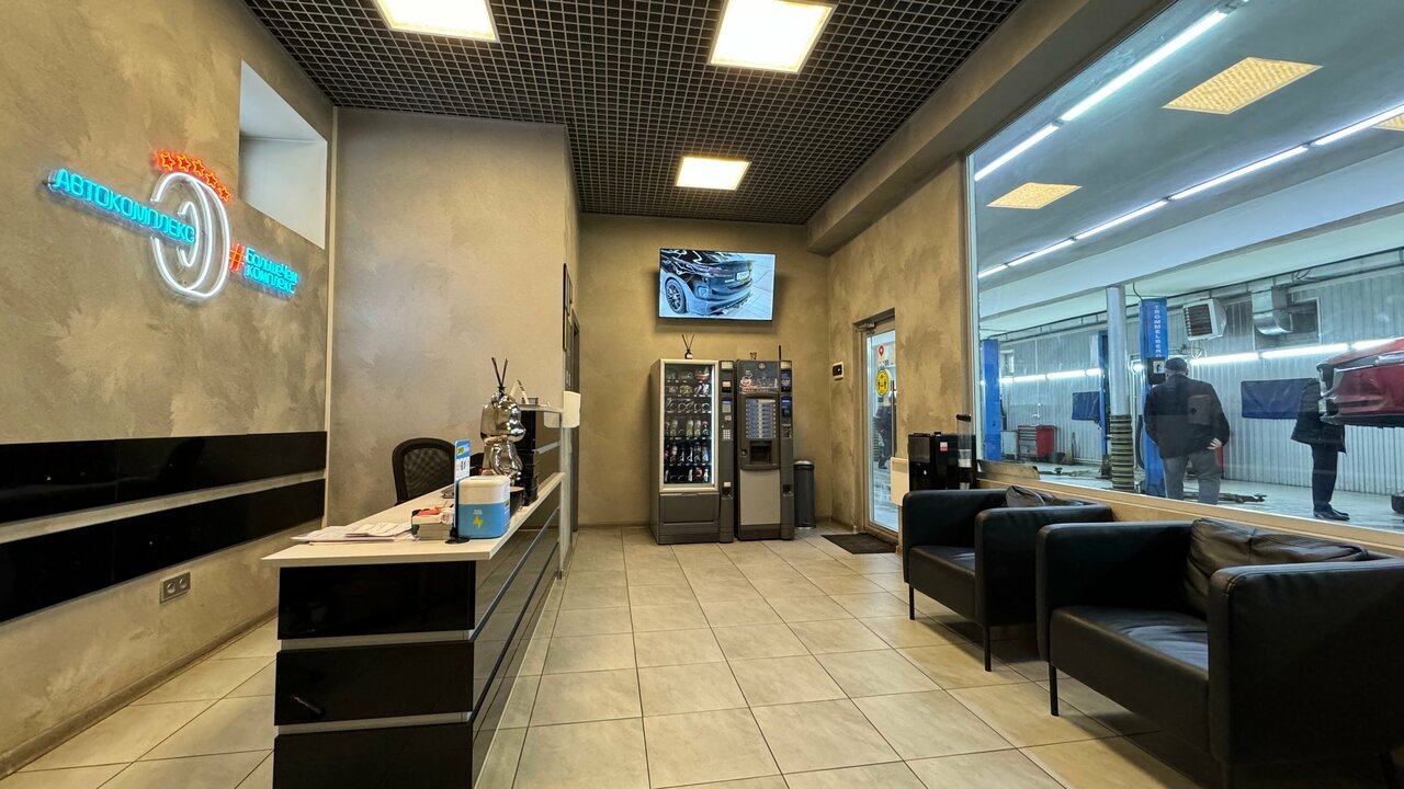 inside