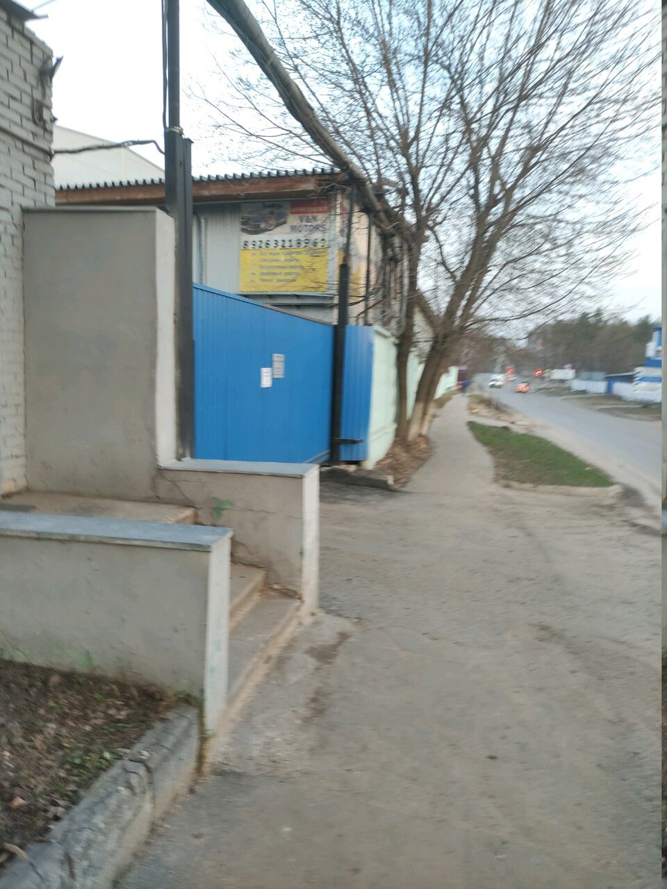 V & N Motors
