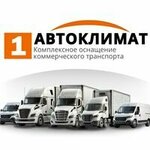 АвтО-Элита