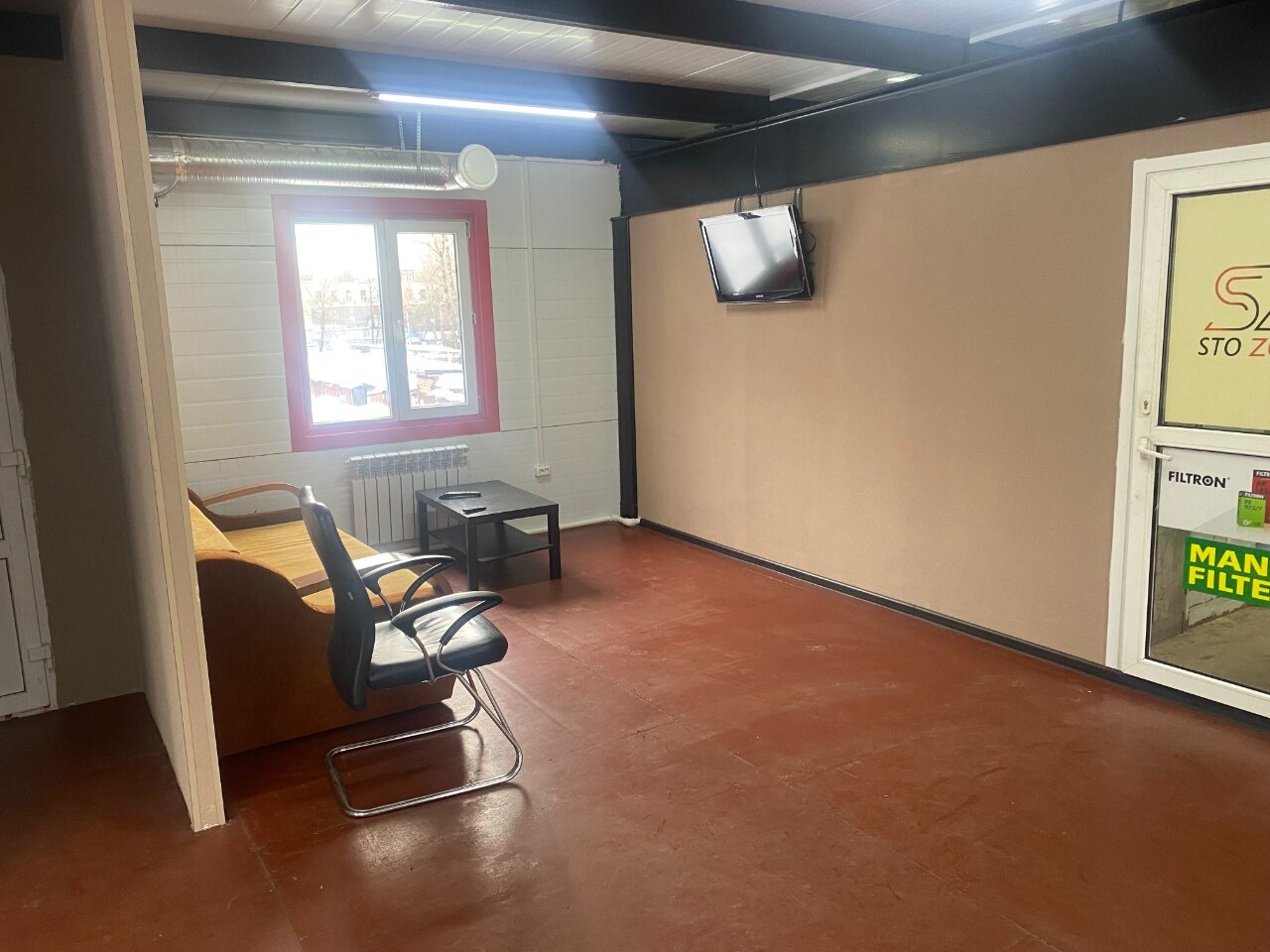 inside