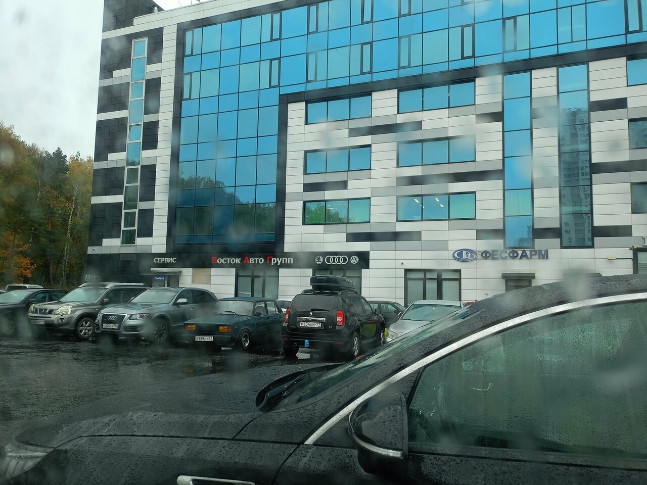 outside