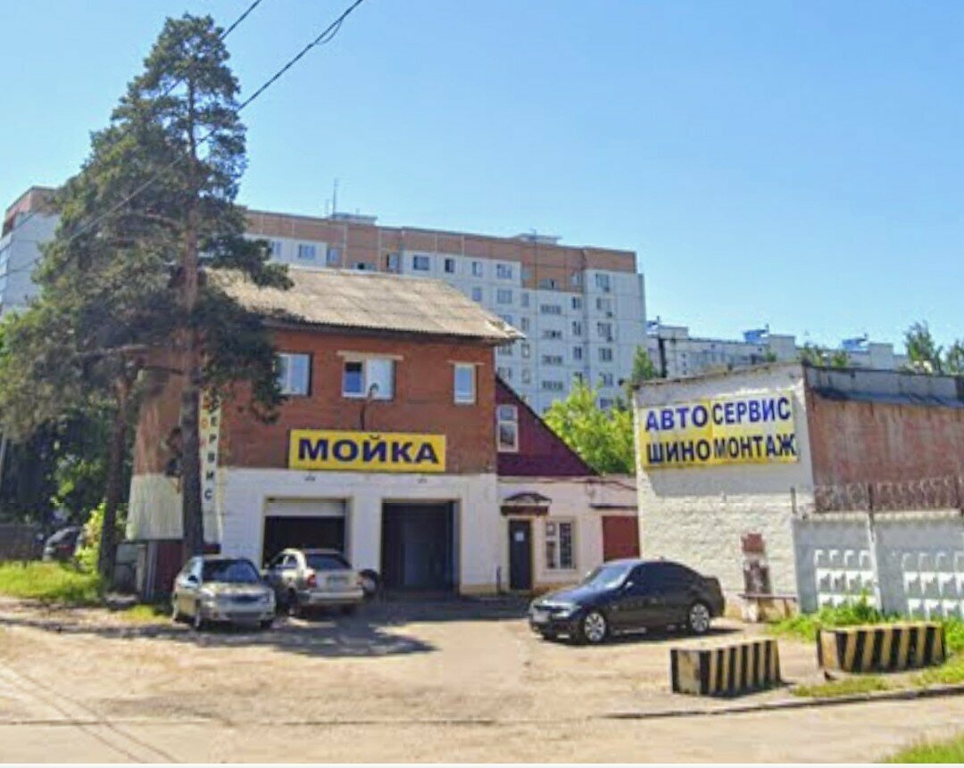 Автосервис
