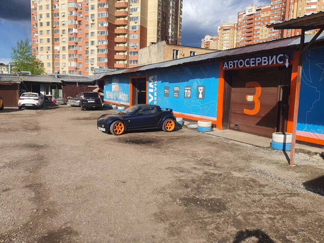 Вимсервис