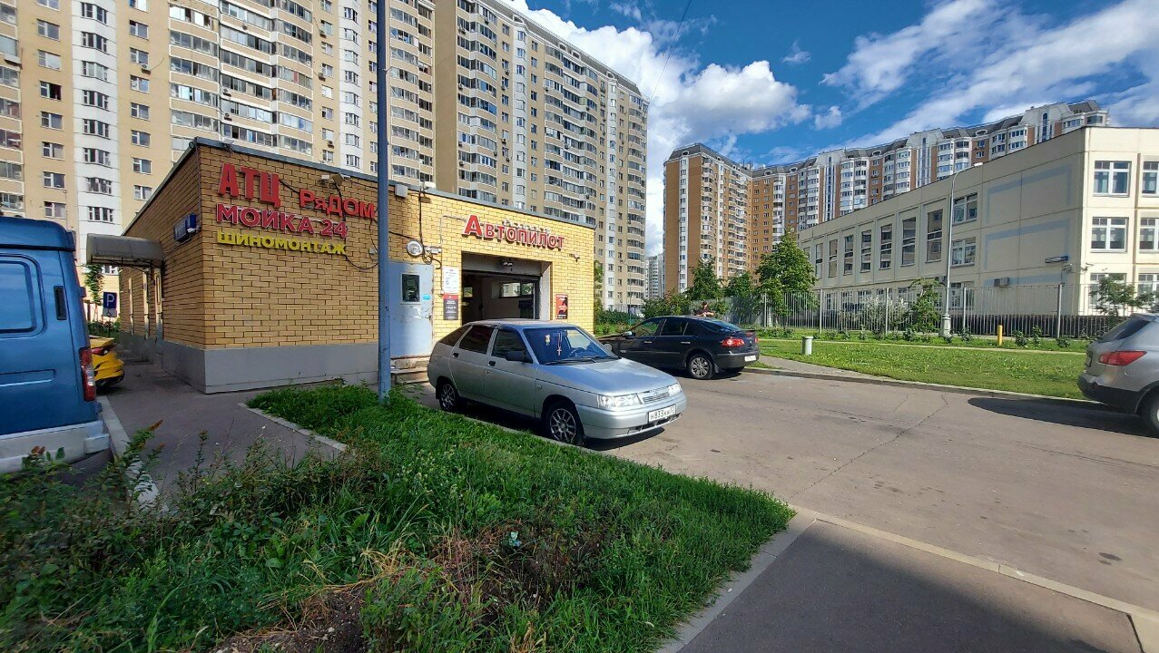 outside