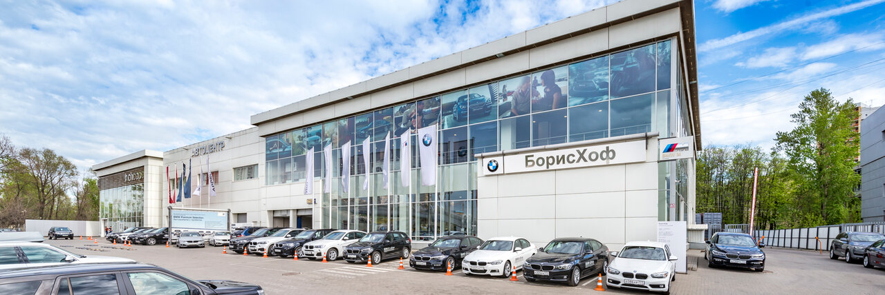 Автодом Сервис Восток