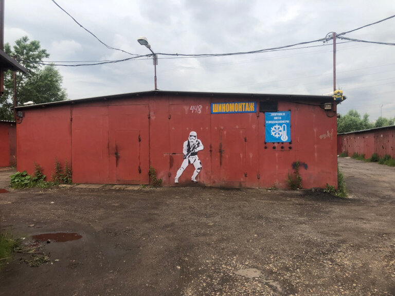 all