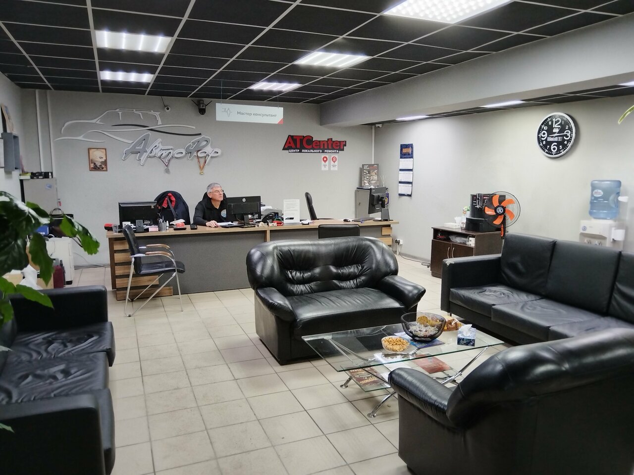 Автофор