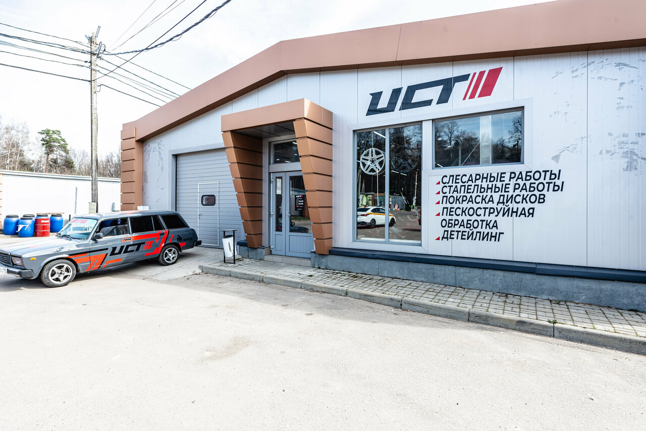 UCT