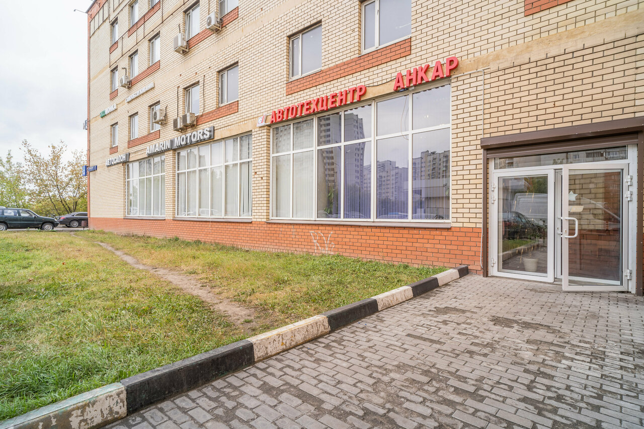 Анкар