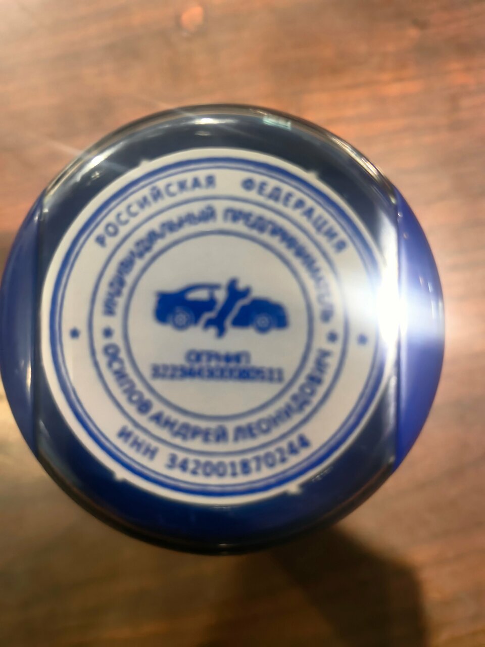 all