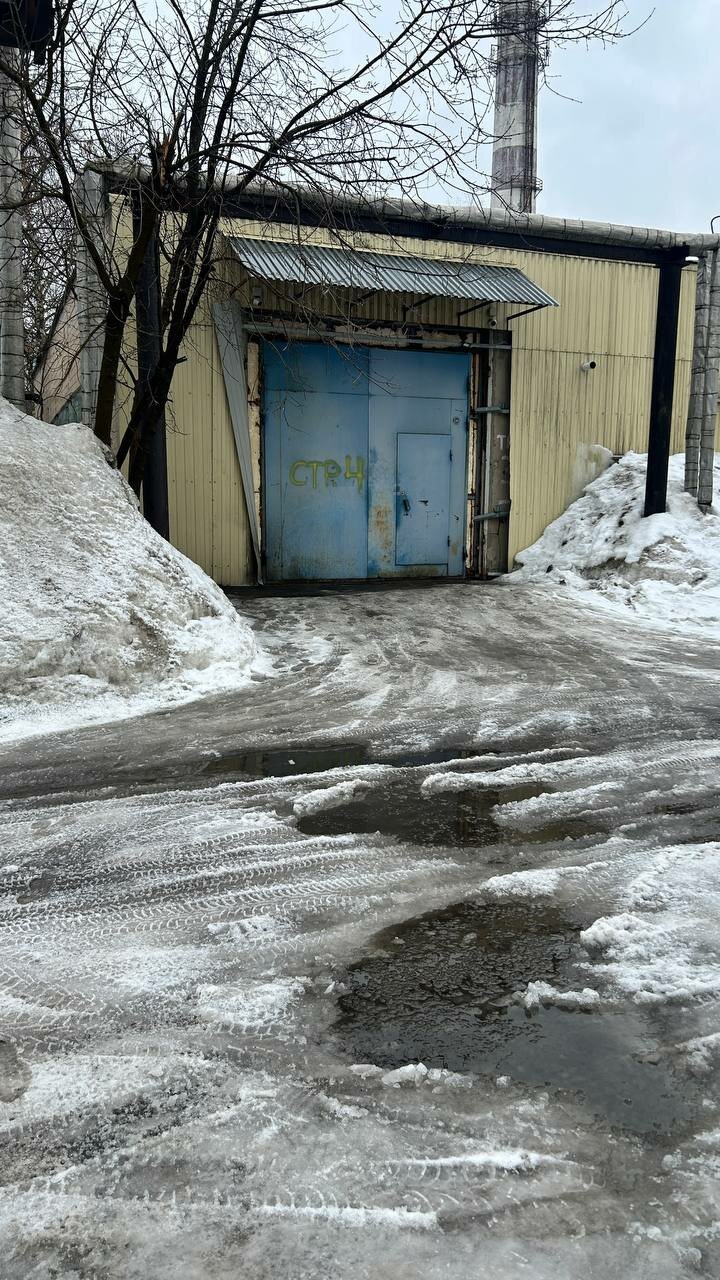 outside