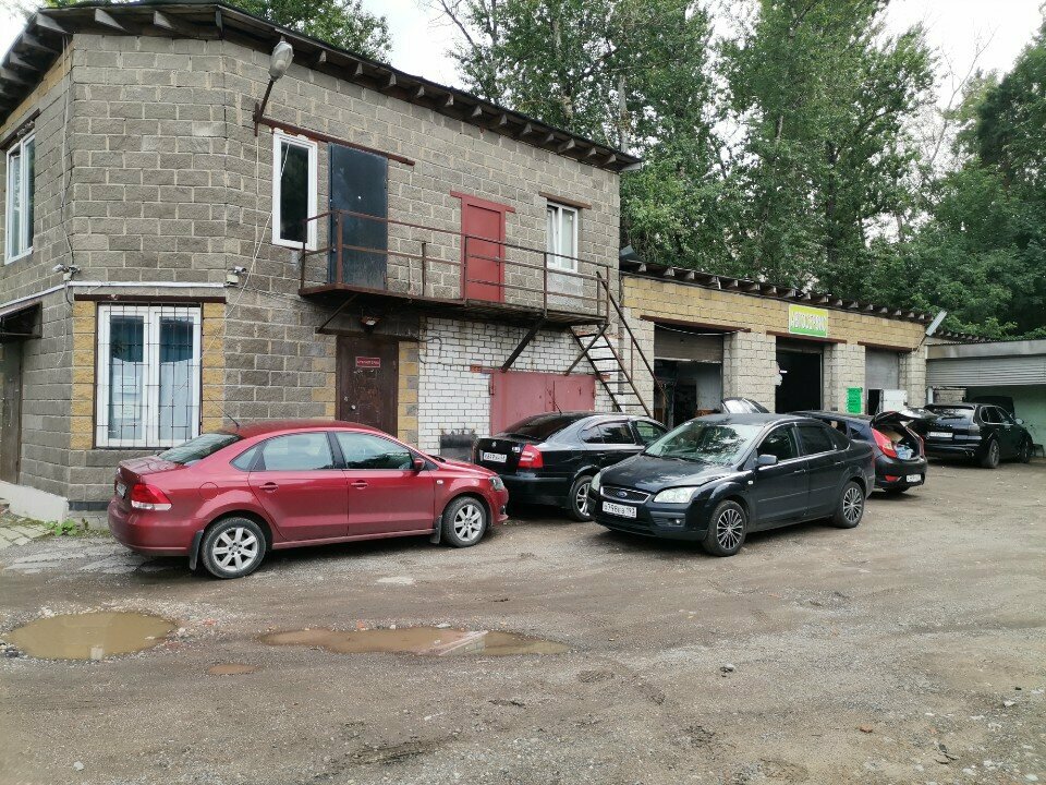 Шерлок Холмс