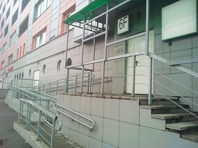 outside