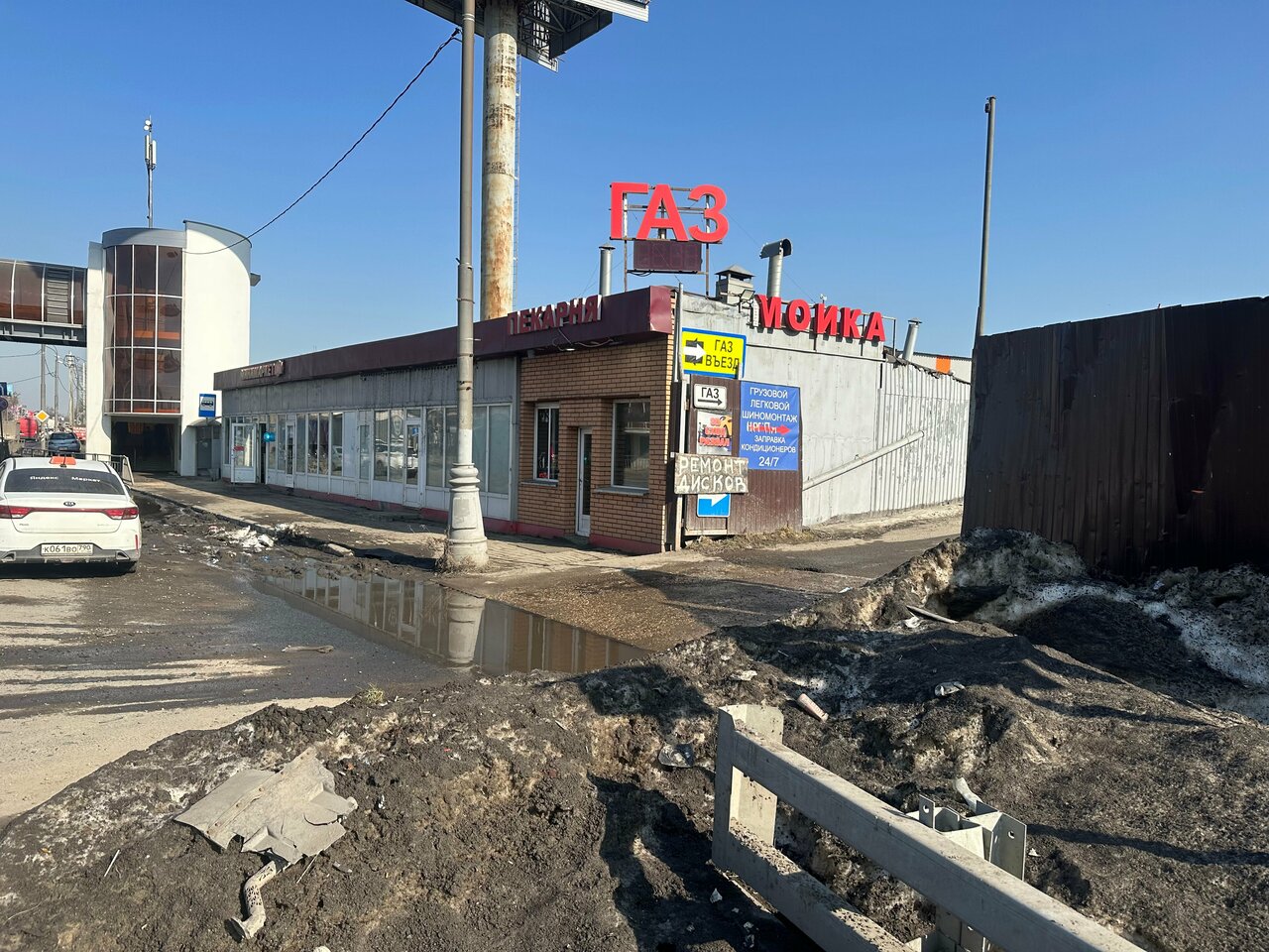 Газель мафия