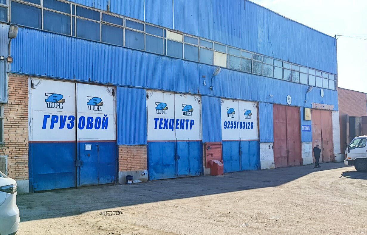Рем Кинг Авто