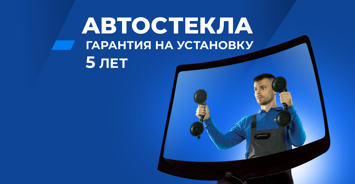 Грузовой Сервис