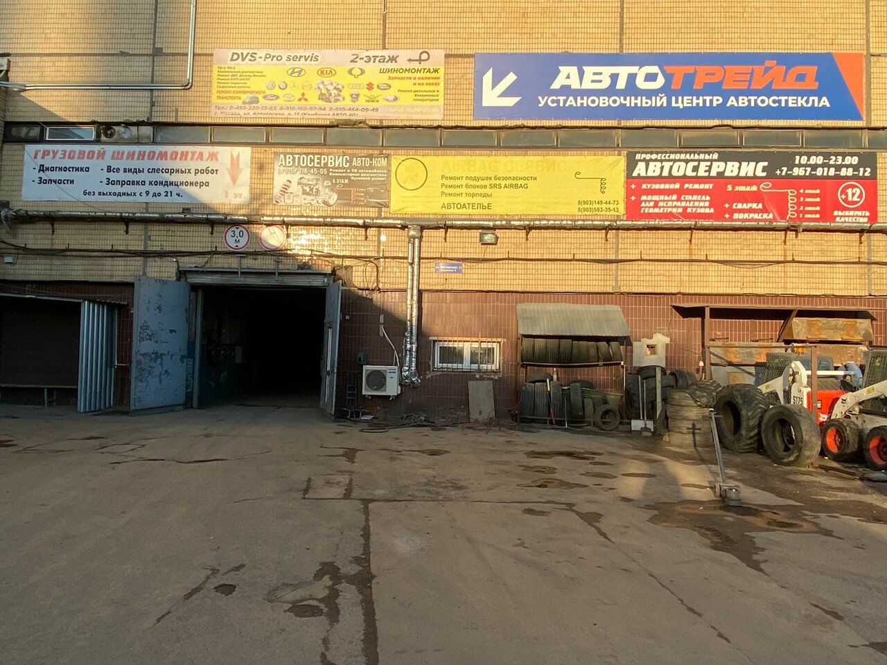 all