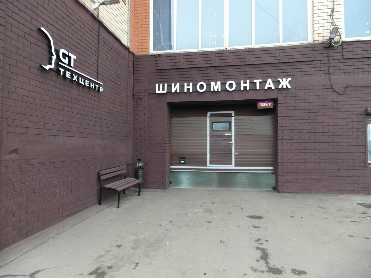 outside