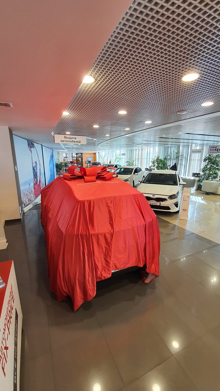 inside