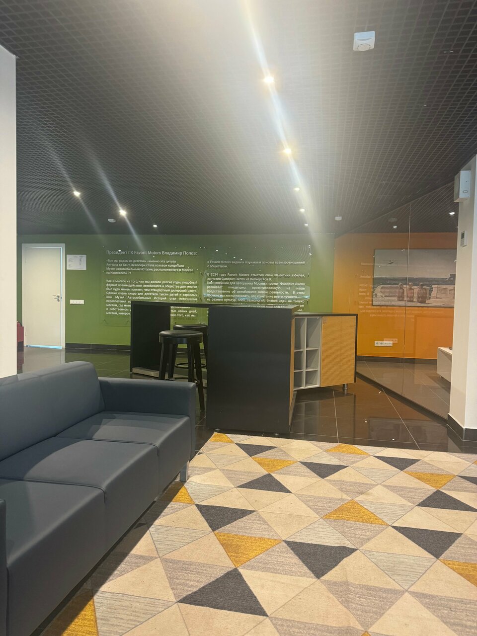 inside