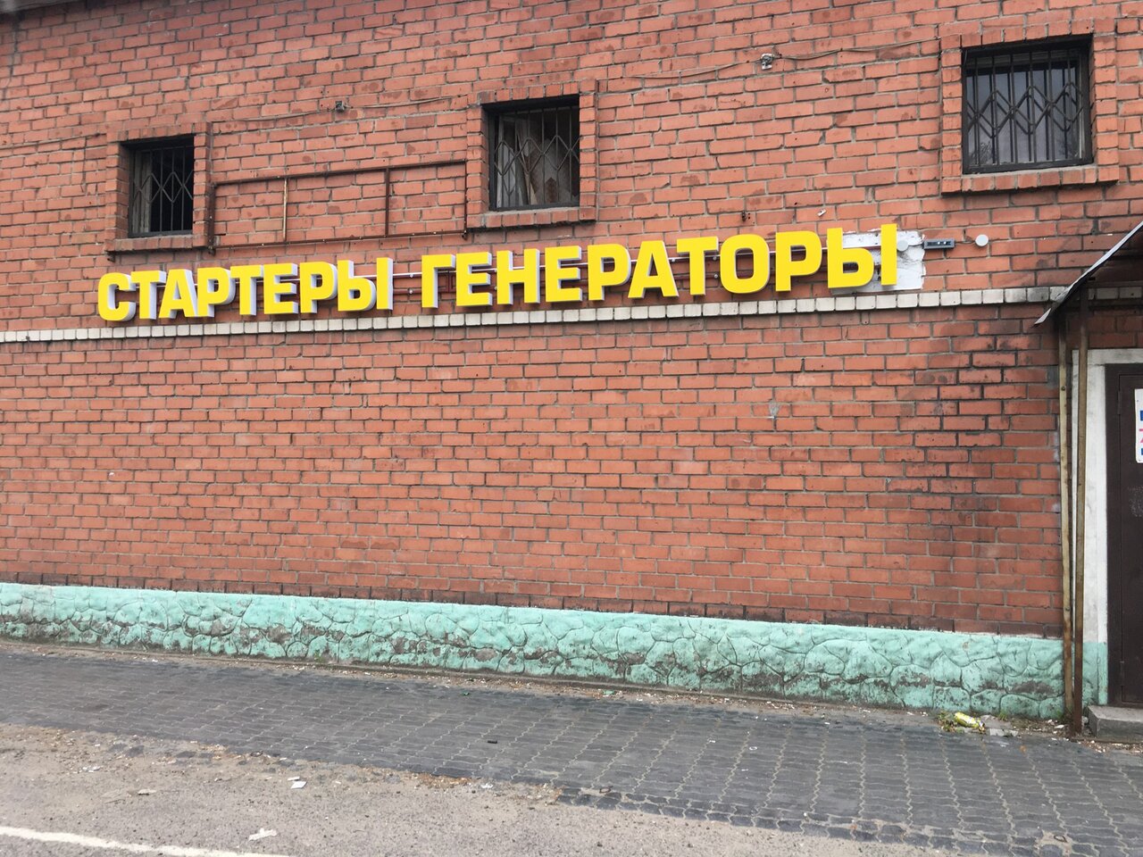 outside