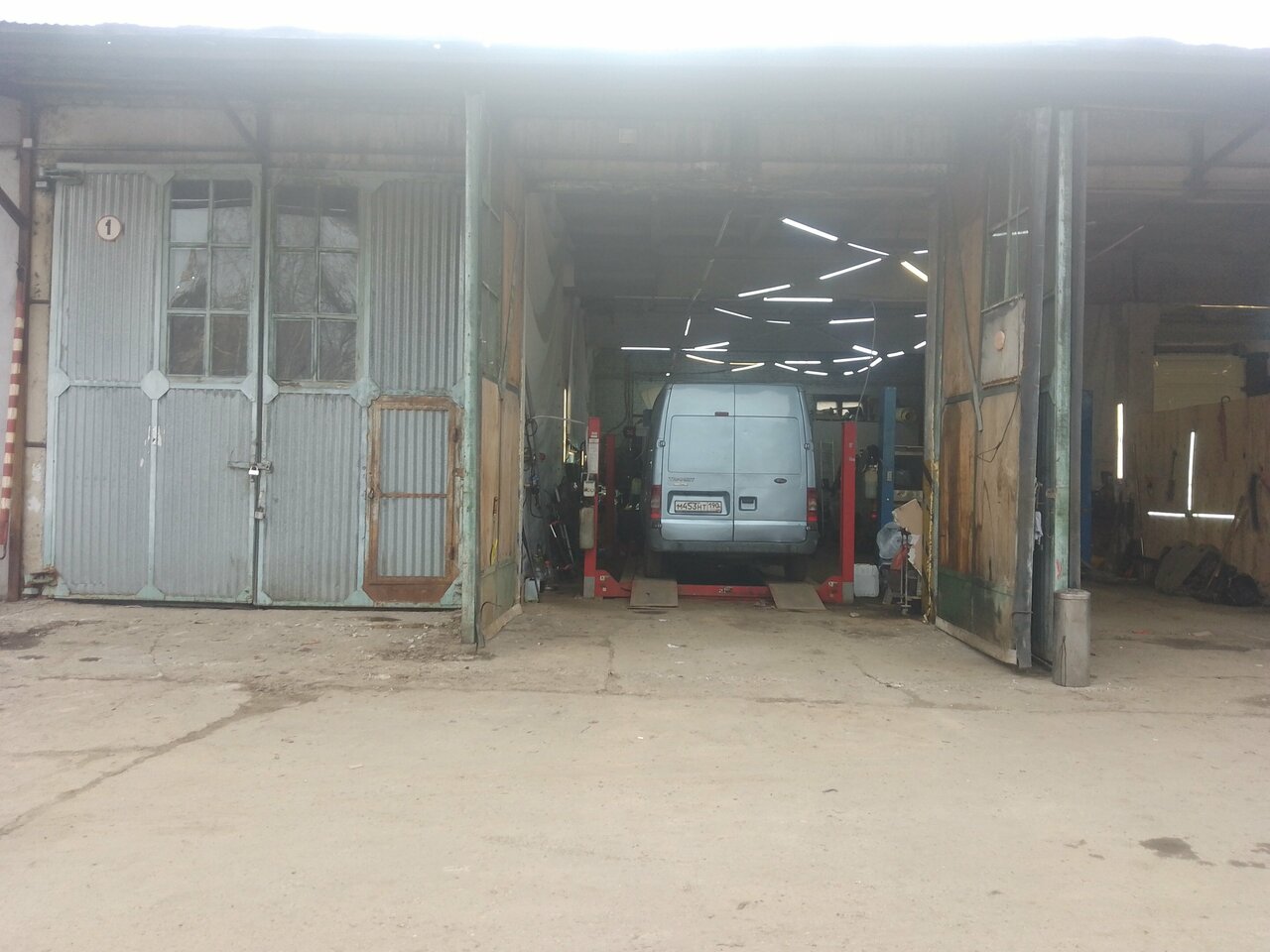 inside