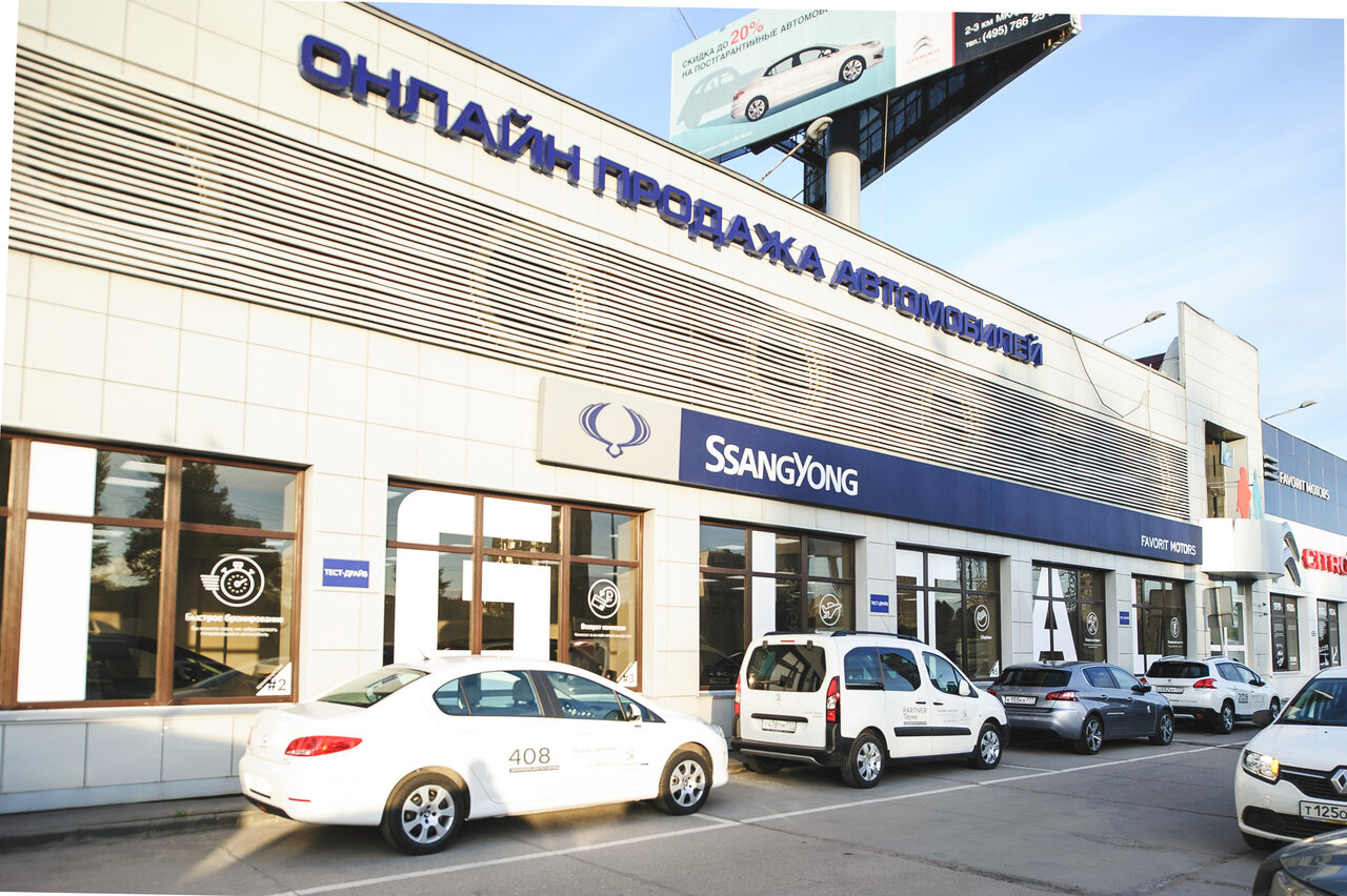 Сервис SsangYong Favorit Motors