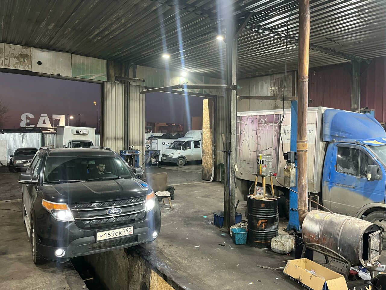 inside