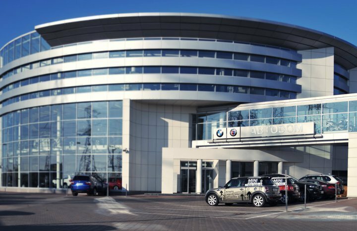 Автодом BMW МКАД