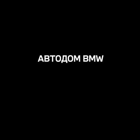 all