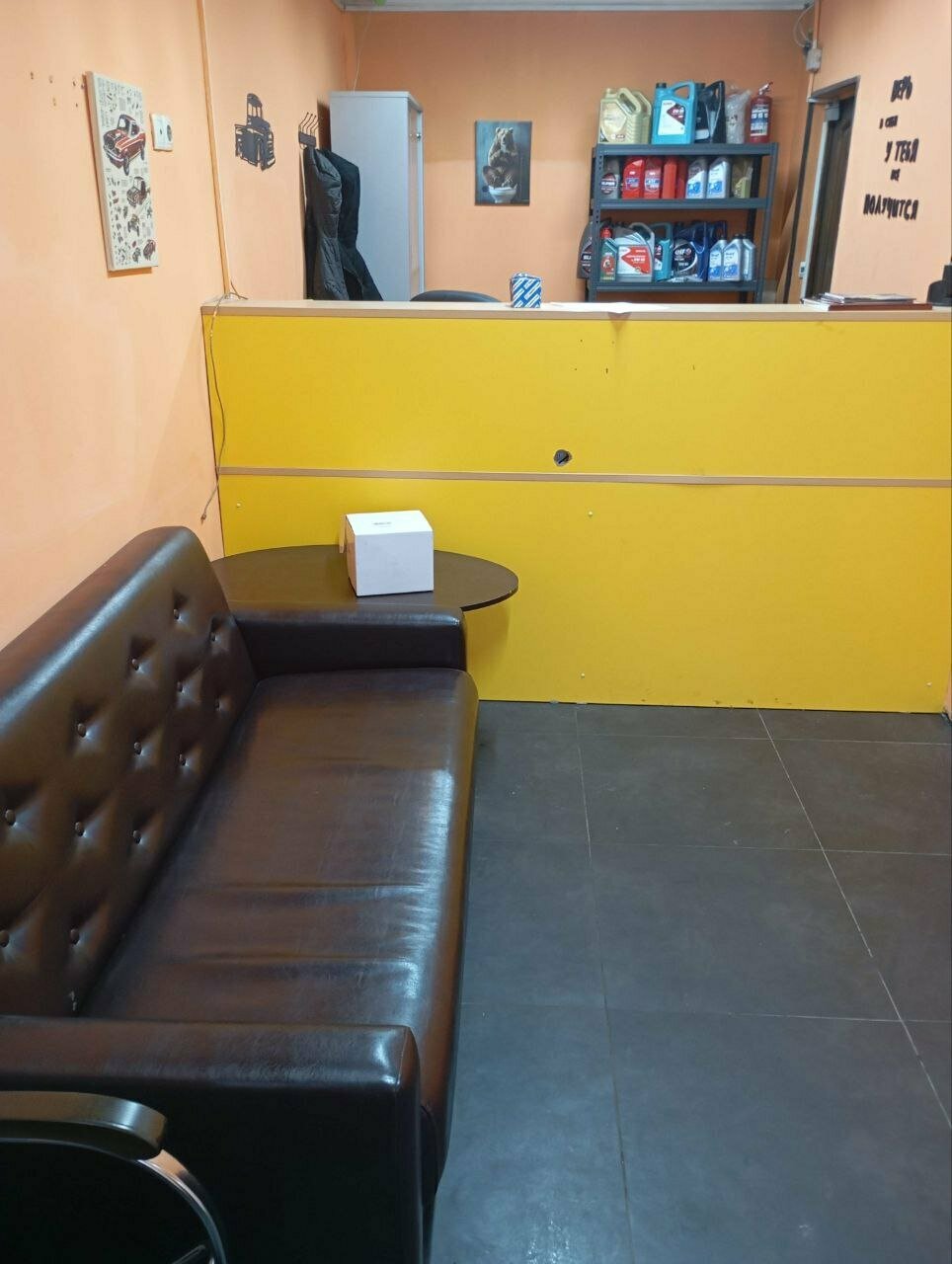 inside