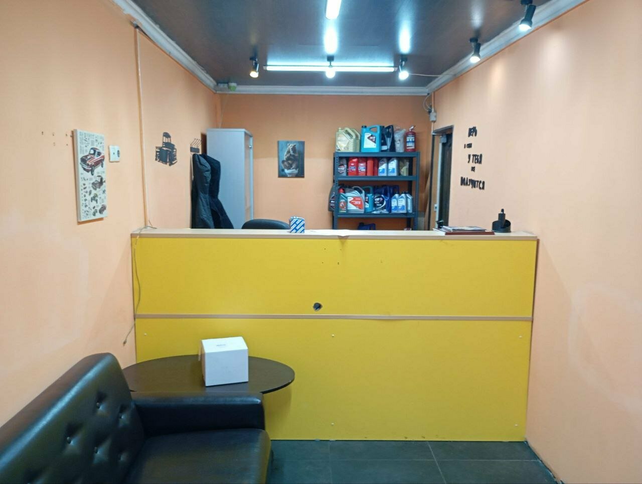 inside
