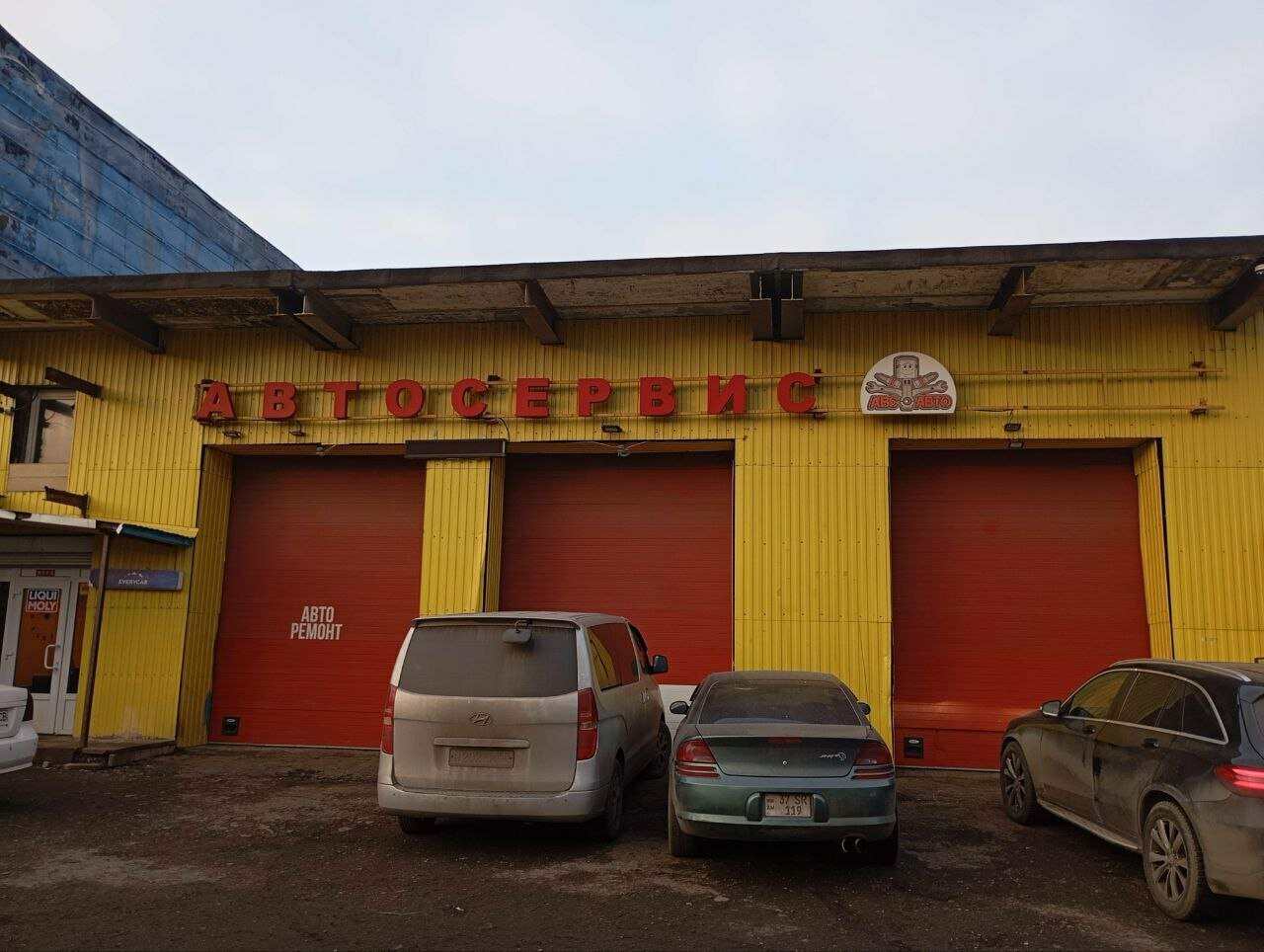 Газель центр