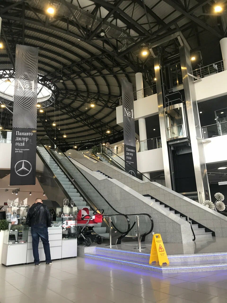 inside