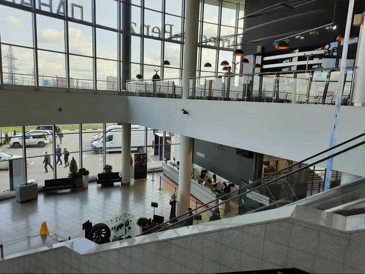 inside