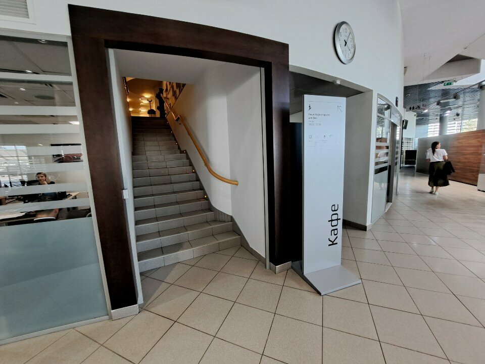 inside