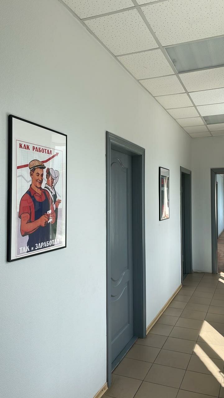 inside