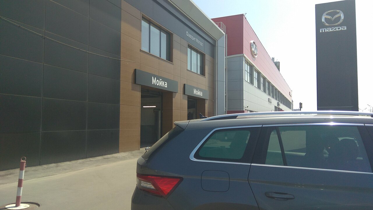 outside