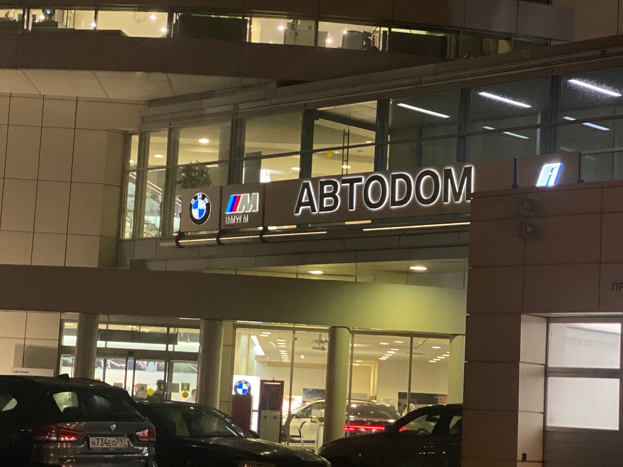 outside